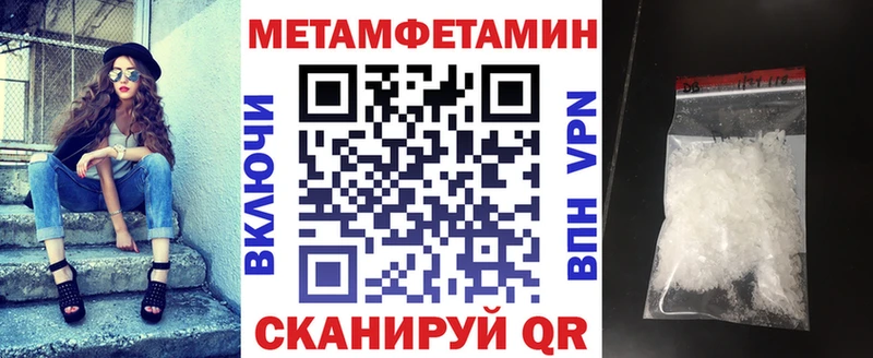 АМФЕТАМИН VHQ  купить наркотики цена  Куйбышев 