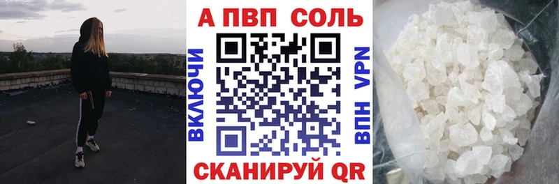 ссылка на мегу вход  shop какой сайт  А ПВП СК  Куйбышев 
