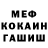 Кетамин VHQ Sebastiana Freitas
