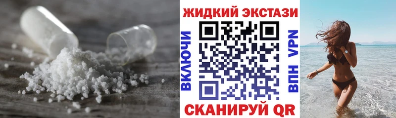 БУТИРАТ GHB  Куйбышев 