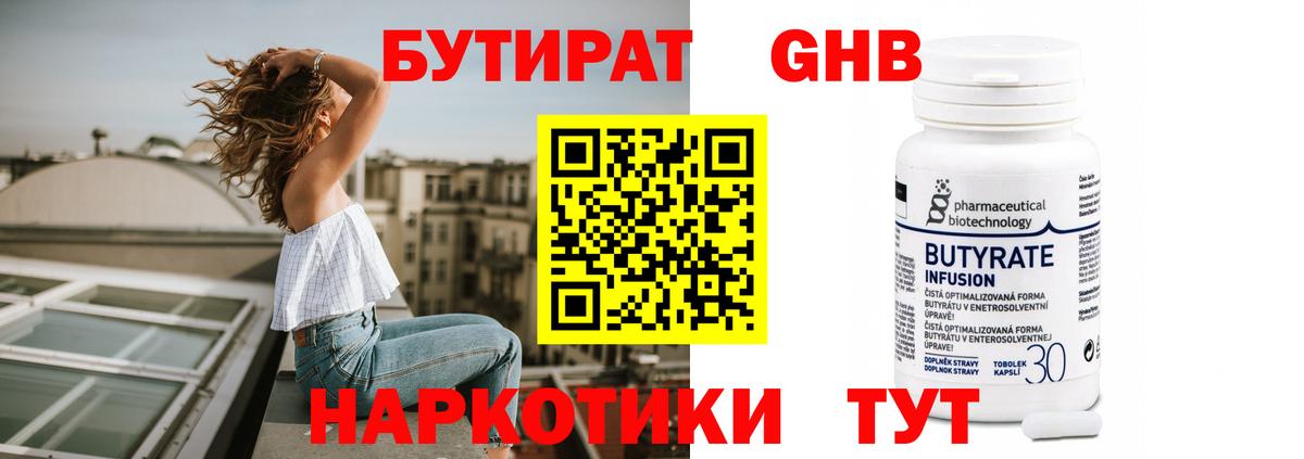 Марки  ГАШ  CBD масло  Мяу-Мяу  Куйбышев  ЛЁД  Вход с VPN  Круглые  Cocaine 