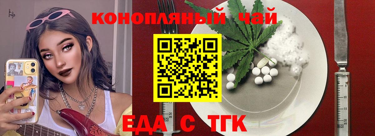 Canna-Cookies конопля  Вход с VPN  Куйбышев 