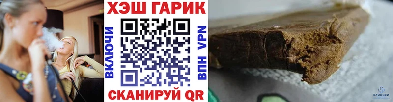 ГАШ Ice-O-Lator цены Куйбышев