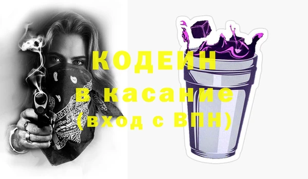 гидра Пересвет