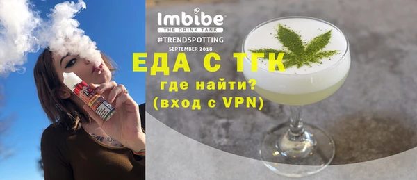 гашишное масло Пестово