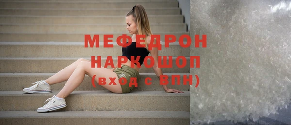 apvp Осинники