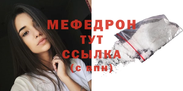 гидра Пересвет