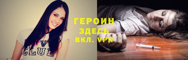 мефедрон Сосновый Бор