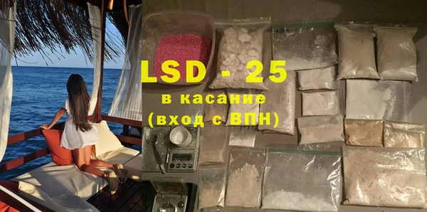 гашишное масло Пестово