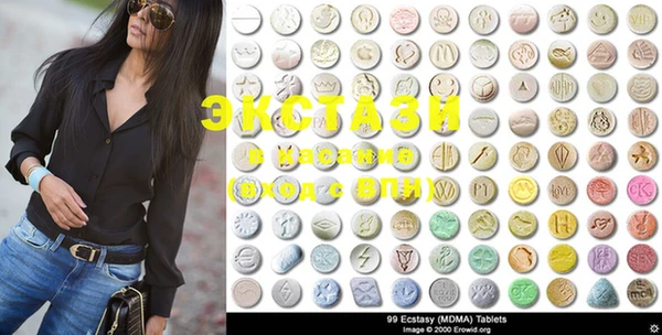 mdma Комсомольск