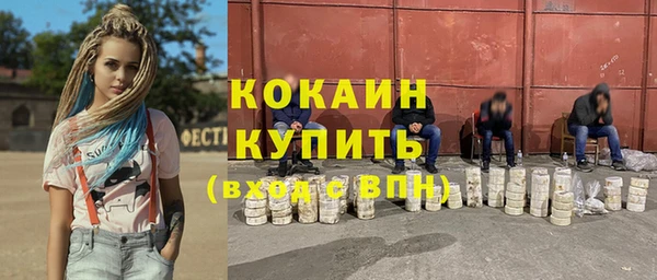 ГАЛЛЮЦИНОГЕННЫЕ ГРИБЫ Красавино