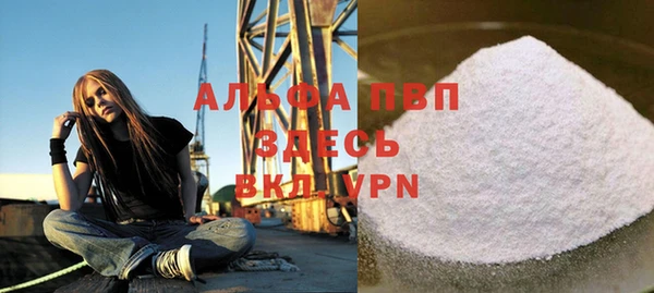 гидра Пересвет