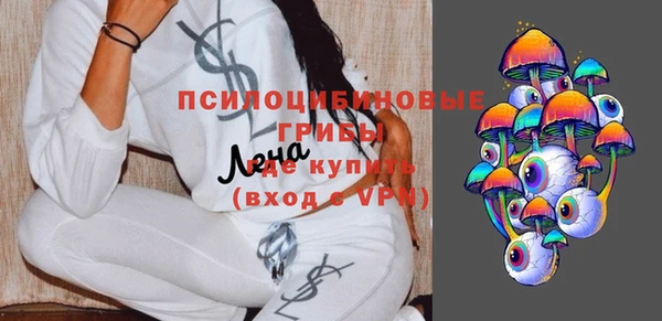 трава Сосновоборск