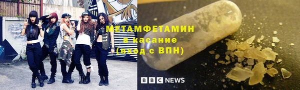 гидра Пересвет