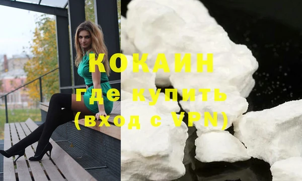 стаф Конаково
