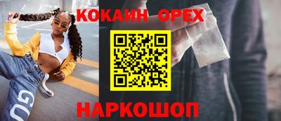 эйфоретик Конаково