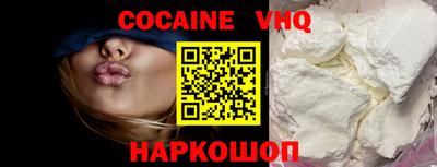 spice Комсомольск-на-Амуре