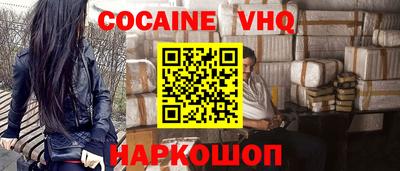 spice Комсомольск-на-Амуре