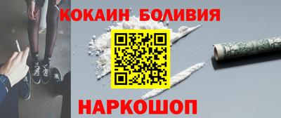 spice Комсомольск-на-Амуре