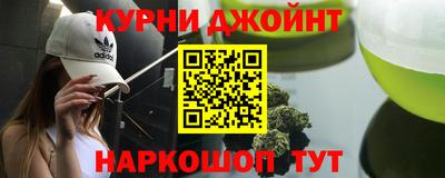эйфоретик Конаково