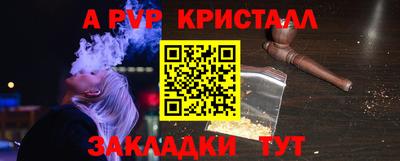 эйфоретик Конаково