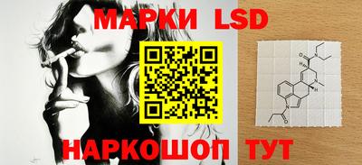 spice Комсомольск-на-Амуре