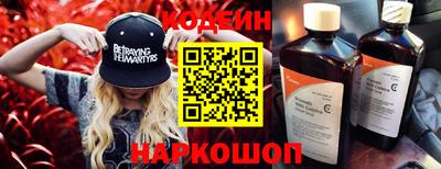 spice Комсомольск-на-Амуре