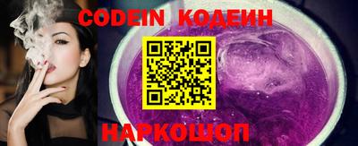 эйфоретик Конаково