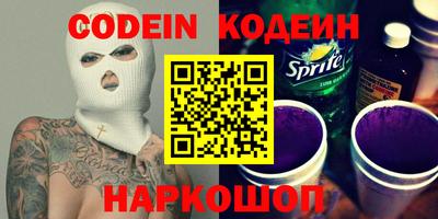 эйфоретик Конаково
