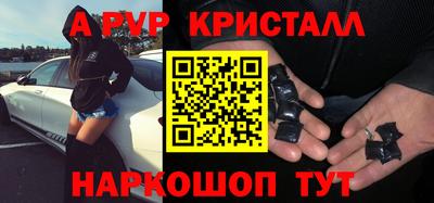 spice Комсомольск-на-Амуре