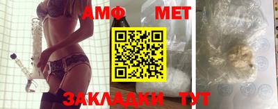 эйфоретик Конаково