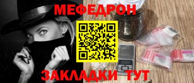 эйфоретик Конаково