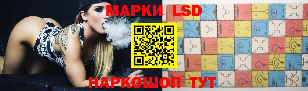 ЛСД экстази ecstasy  Лсд 25 экстази кислота  Вход с VPN  Куйбышев 