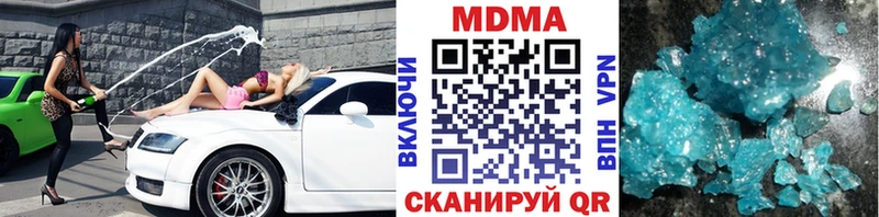 MDMA кристаллы наркошоп Куйбышев