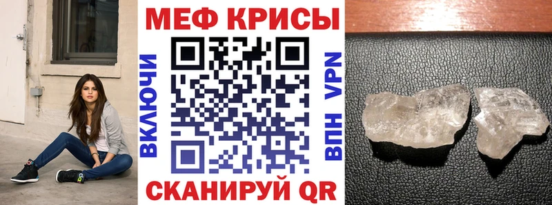 МЯУ-МЯУ мука  Куйбышев 