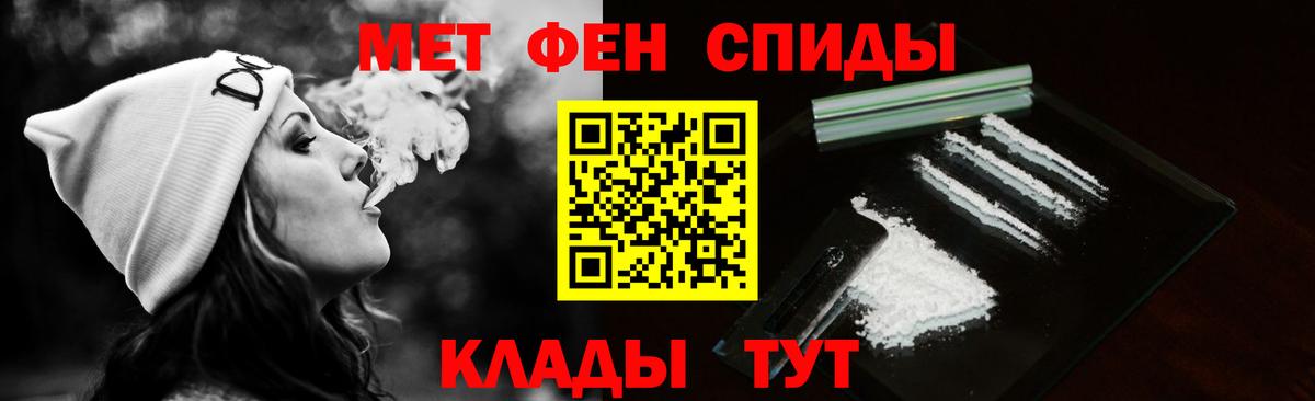Куйбышев  МЕТАМФЕТАМИН мет  Вход с VPN 