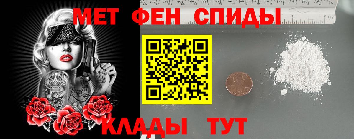 КОКАИН Куйбышев
