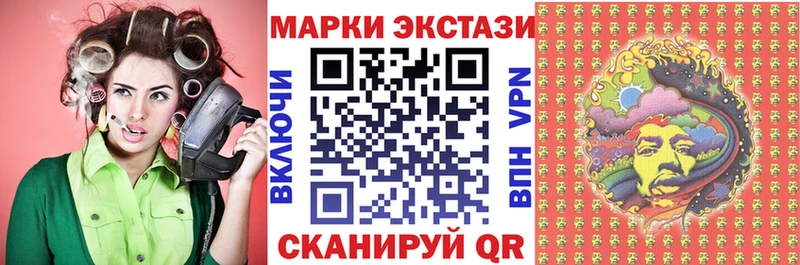 Марки 25I-NBOMe 1500мкг  кракен маркетплейс  Куйбышев 