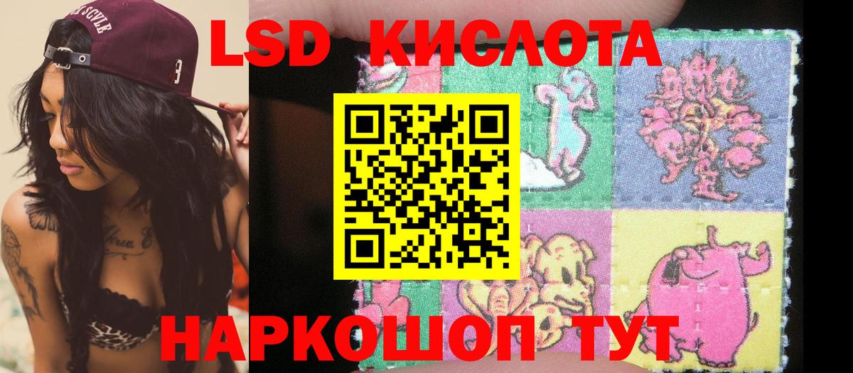 Марки 25I-NBOMe 1,8мг  Марки 25I-NBOMe 1,8мг  Куйбышев  Вход с VPN 