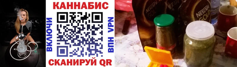 Шишки марихуана White Widow  Куйбышев 