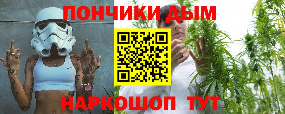 Куйбышев  Конопля Ganja  МАРИХУАНА гибрид  Вход с VPN  Марихуана марихуана  Марихуана марихуана 